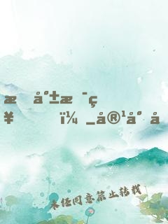 我就是神！
